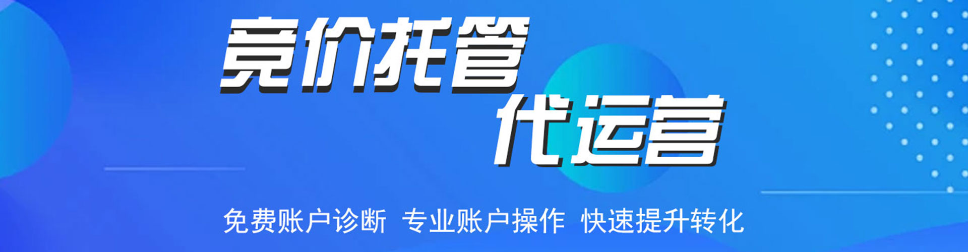 肇州如何做sem